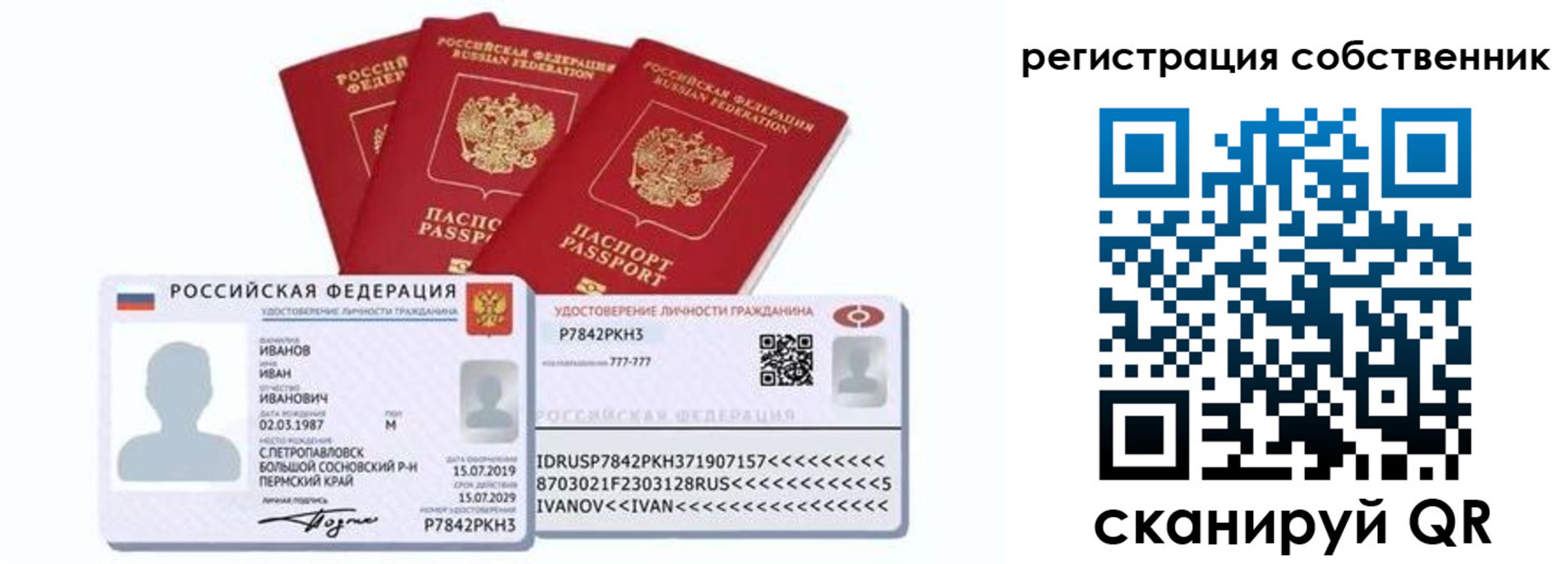 прописка гарантия в Октябрьском